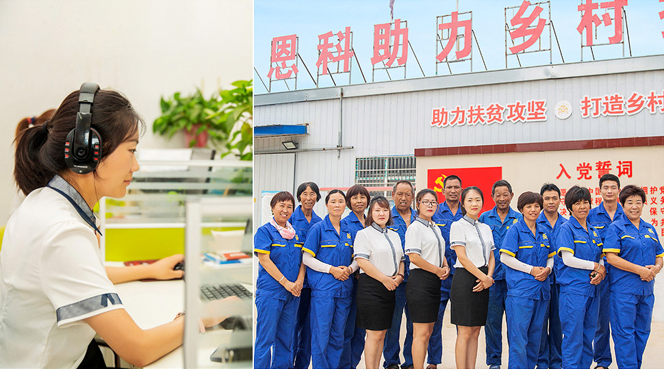 堅(jiān)豐電子-服務(wù)體系